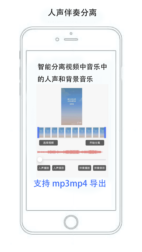 無(wú)憂短視頻App版截圖1