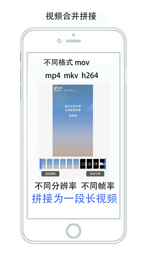 無(wú)憂短視頻App版截圖5