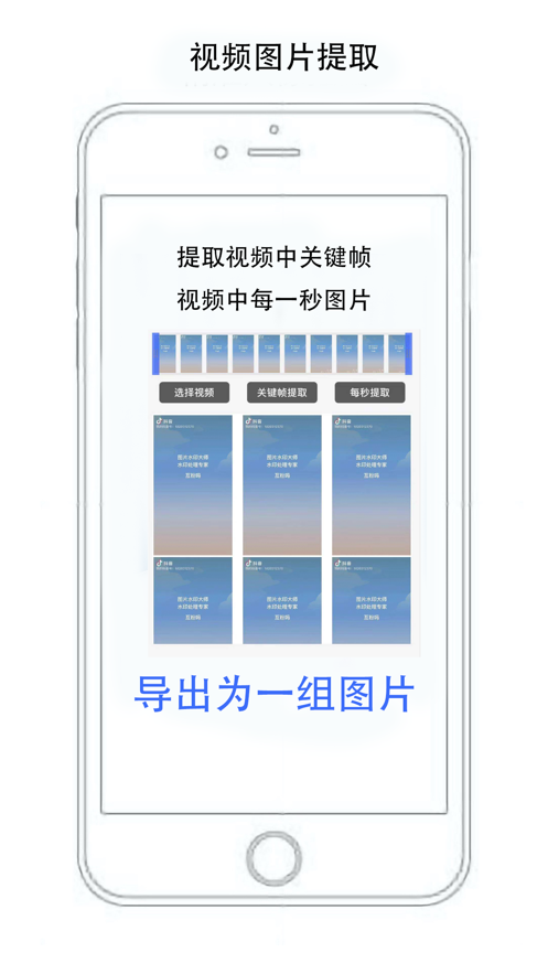 無(wú)憂短視頻App版截圖2