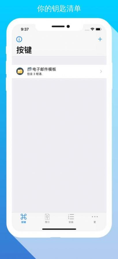 華為Petal輸入法4.3安卓下載截圖3