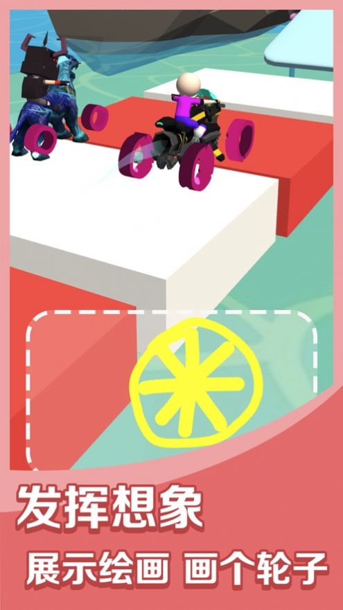 畫車對決戰(zhàn)車大作戰(zhàn)游戲安卓版截圖2