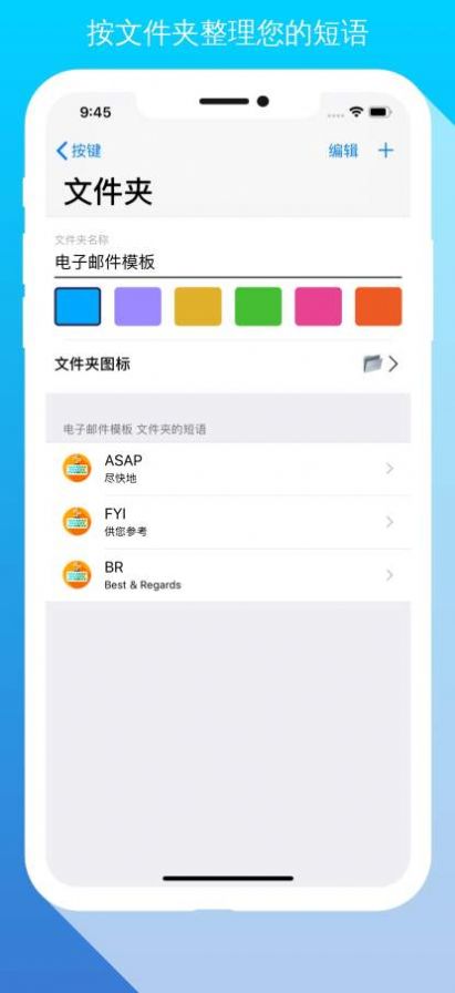 華為Petal輸入法4.3安卓下載截圖4