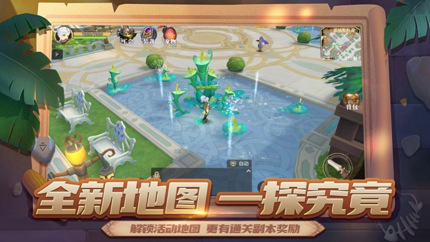 風(fēng)雨森林正版手游截圖1