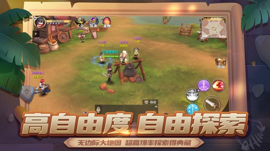風(fēng)雨森林正版手游截圖3