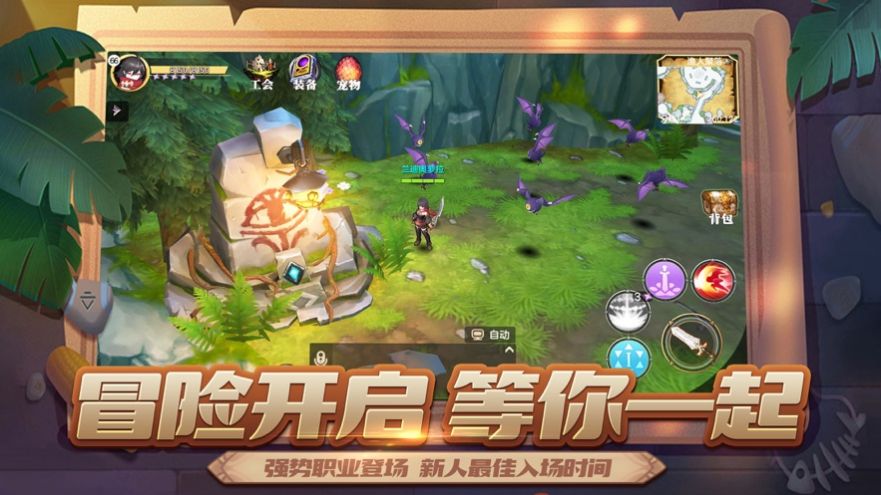 風(fēng)雨森林正版手游截圖4