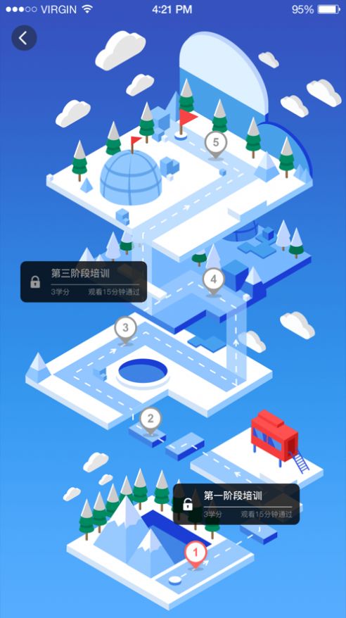 京東ZMD商學(xué)院安卓版app截圖1