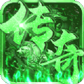 冰火之篆傳奇手游最新版