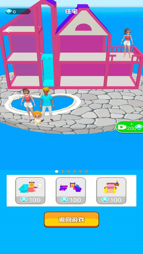 瘋狂換裝秀3D游戲安卓版截圖2