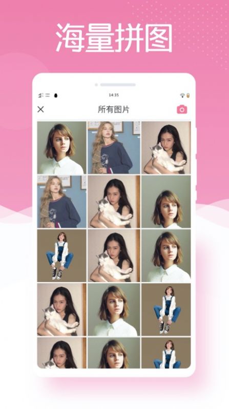 最美相機(jī)PS App最新版截圖2