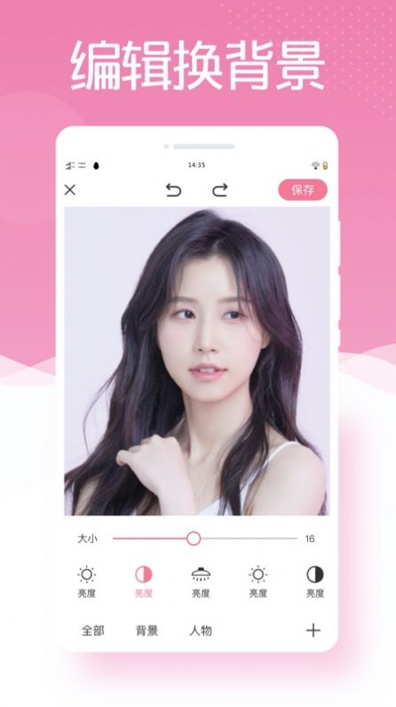 最美相機(jī)PS App最新版截圖4