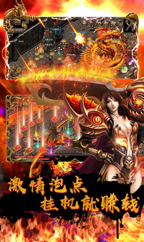 給力大極品手游最新版截圖4