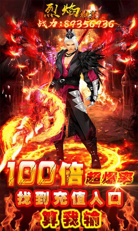 給力大極品手游最新版截圖3