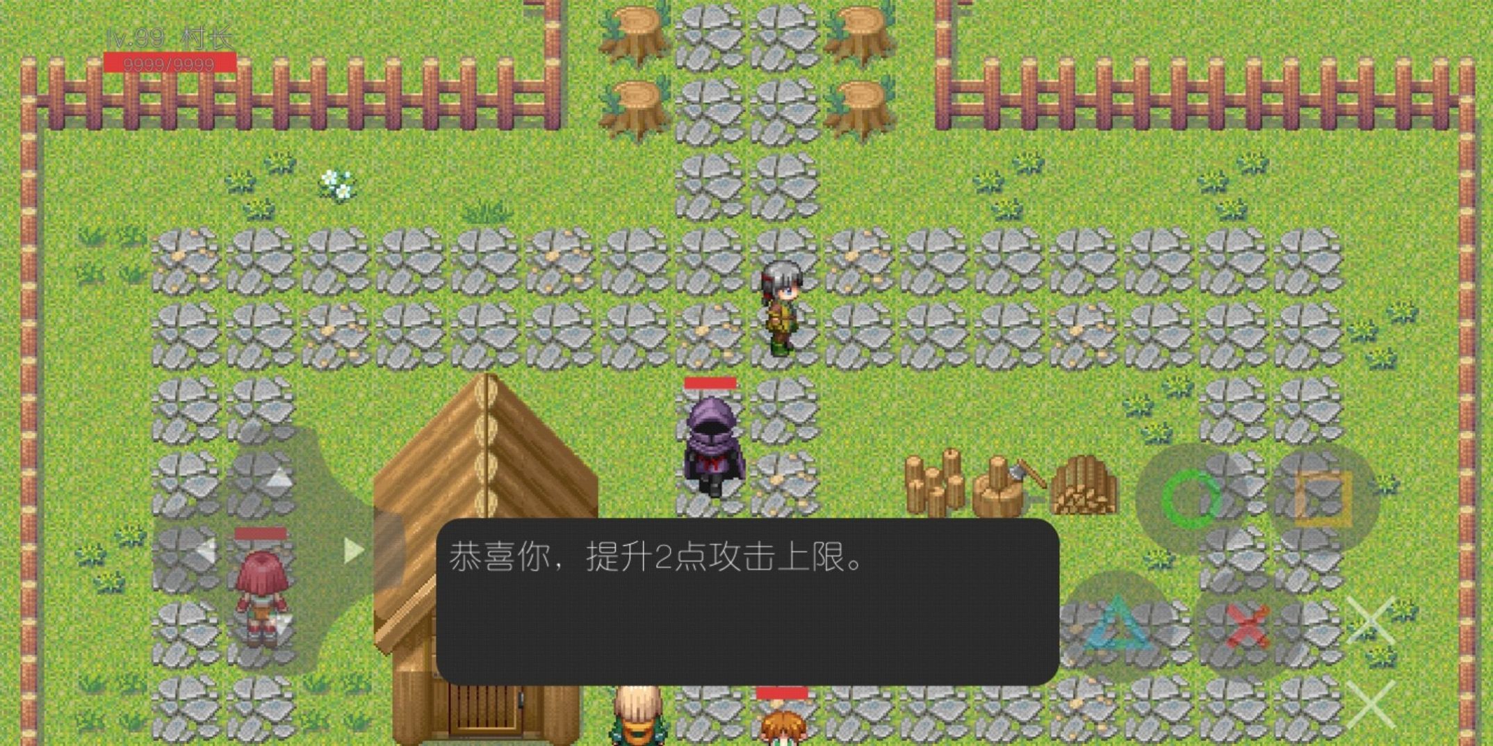 保護村莊游戲安卓版截圖1