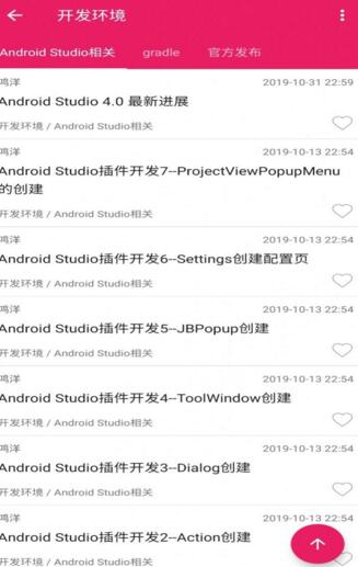 CoderBar編程app版截圖3
