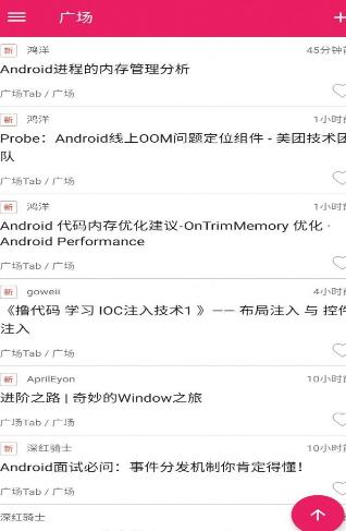 CoderBar編程app版截圖1