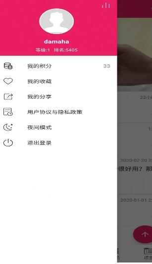 CoderBar編程app版截圖2