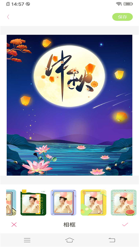 梦幻美妆相机app安卓版2