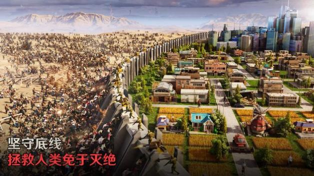 七號堡壘游戲版截圖1