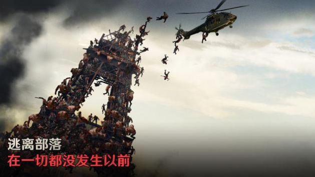 七號堡壘游戲版截圖4