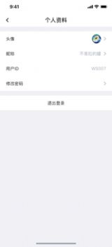 奇塵投播app安卓版截圖4