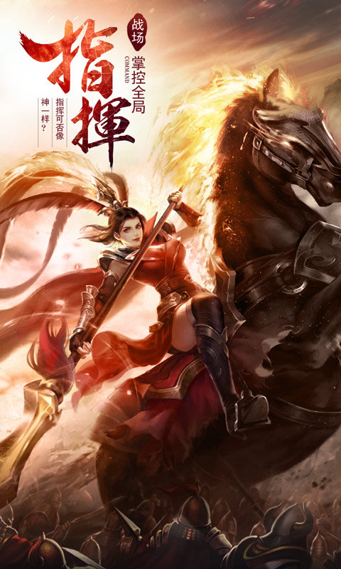 伏魔錄單職業(yè)手游最新版截圖2