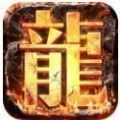 燕趙傳奇單職業(yè)手游正式版