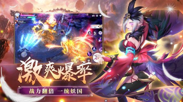 諸天大道典手游版截圖3