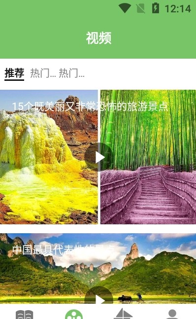 軌跡地圖app軟件下載專(zhuān)業(yè)版截圖4