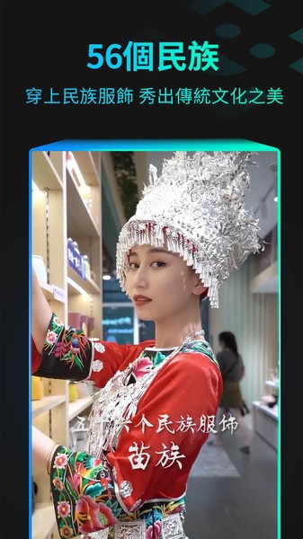 臉玩faceplay App安卓版截圖1