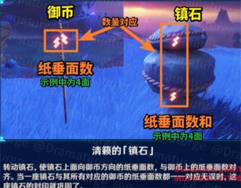 原神清籟逐雷記其一通關(guān)攻略：清籟逐雷記其一任務(wù)怎么做