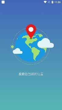 堅果天氣預(yù)報app手機版截圖3
