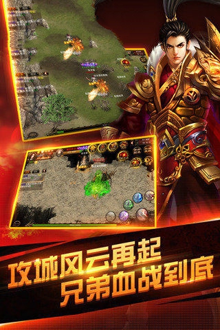 極限刺殺單職業(yè)手游最新版截圖4
