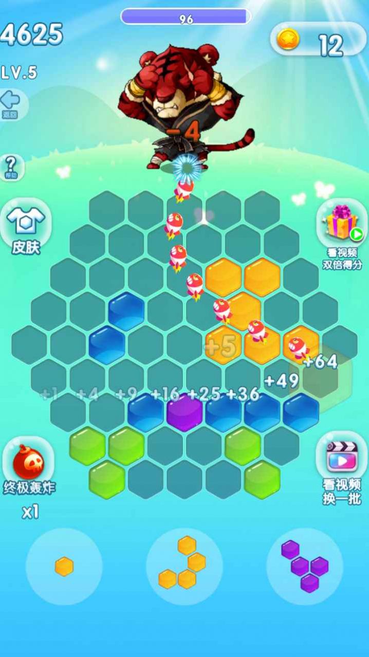 色彩消除怪獸游戲版下載截圖2