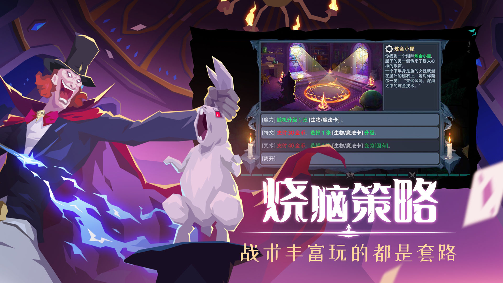 惡魔秘境版本v2手游最新版截圖3