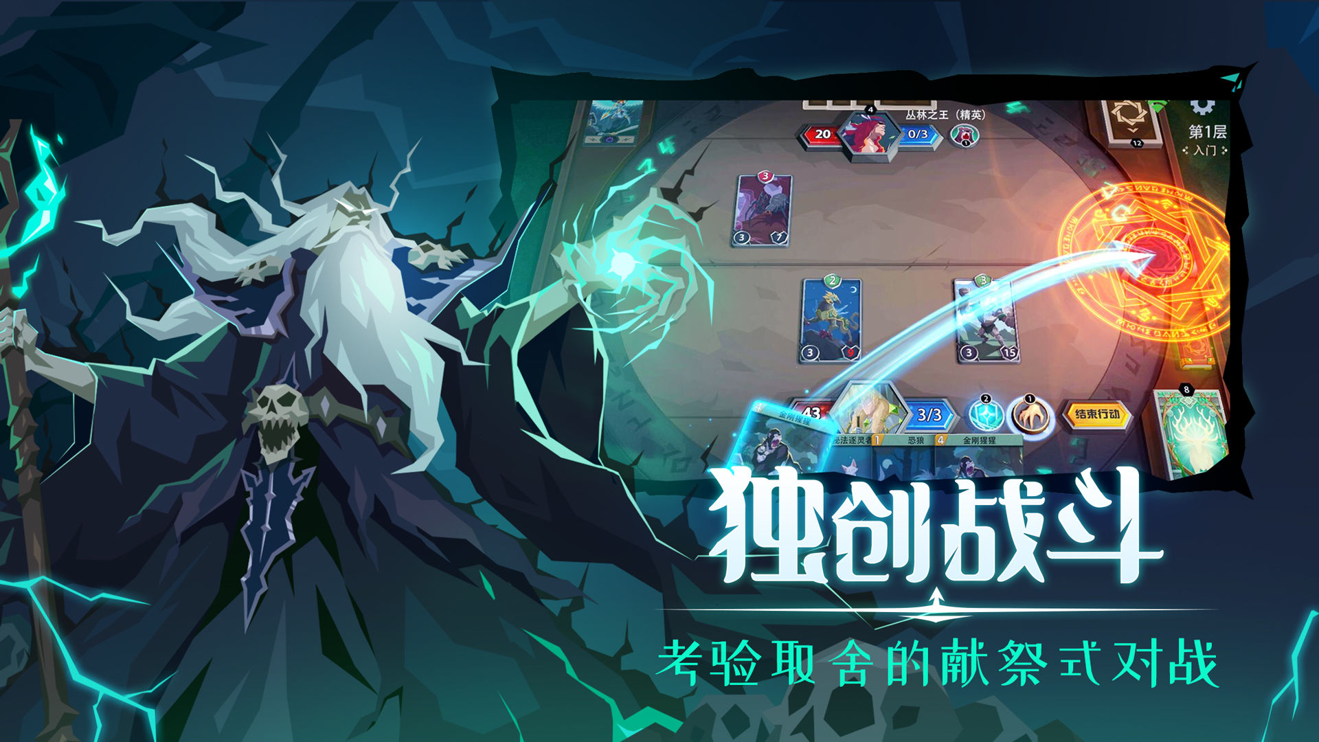 惡魔秘境版本v2手游最新版截圖1