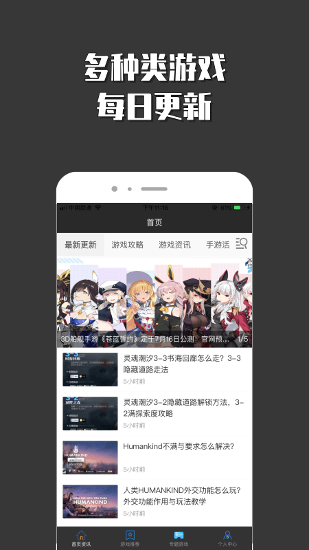 悟空小游戲樂園app版截圖2