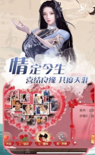 神啟萬(wàn)界手游最新版截圖1