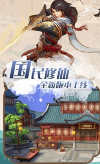神啟萬(wàn)界手游最新版截圖3