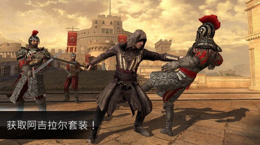 刺客信條英雄手游正版截圖2