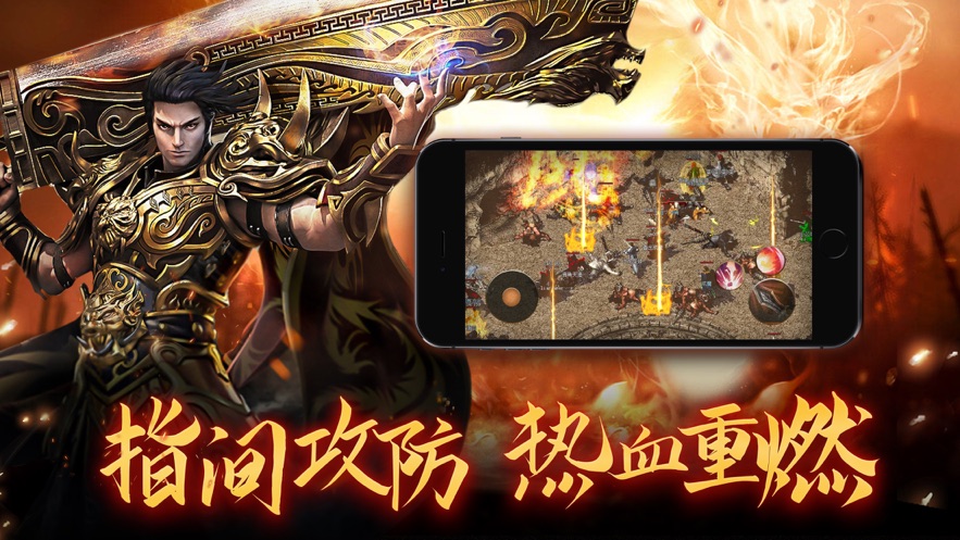 至尊之戰(zhàn)手游最新版截圖4