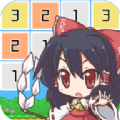 東方消消樂中文漢化紅包版