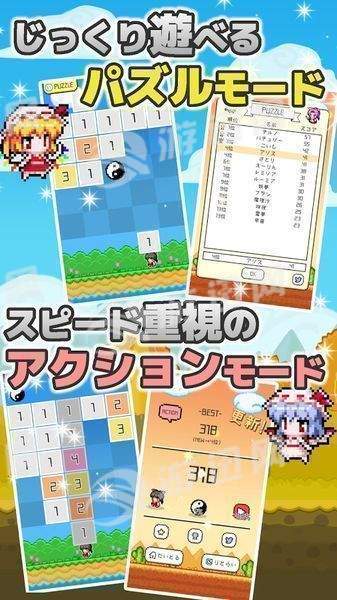 東方消消樂中文漢化紅包版截圖3