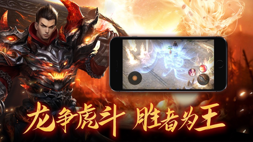 至尊之戰(zhàn)手游最新版截圖2