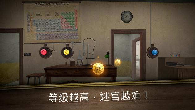鬼修女3迷宮無盡逃亡游戲中文手機(jī)版截圖2