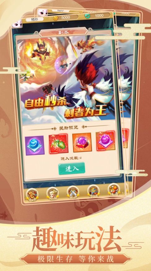 神寵奇緣手游最新版截圖2