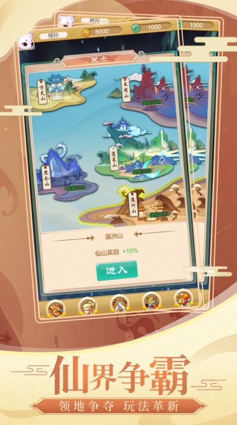 神寵奇緣手游最新版截圖1