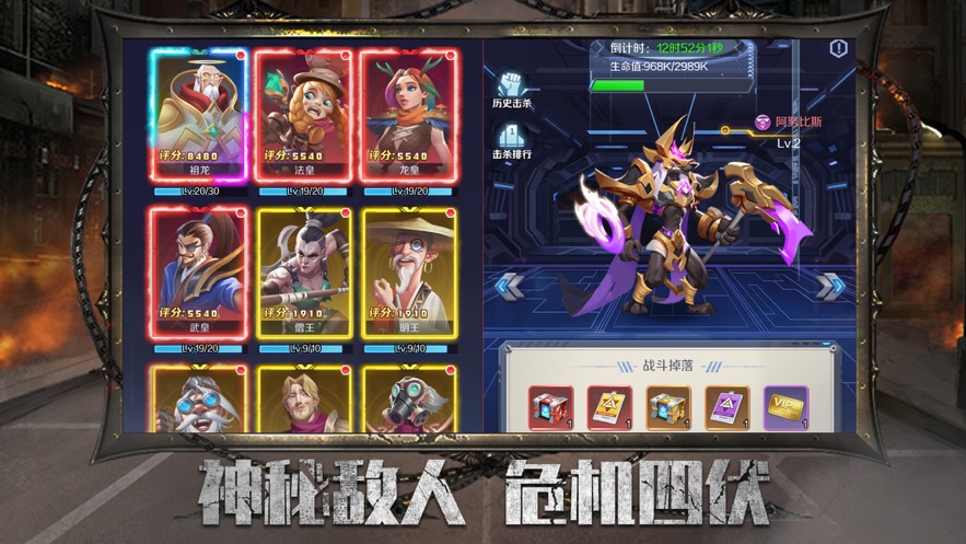 武裝機動隊朋克截圖4