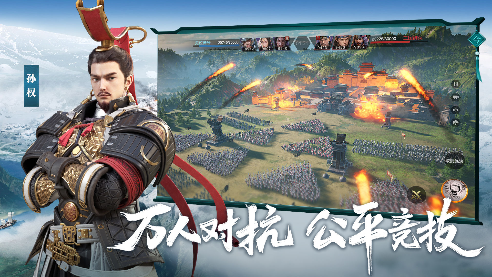 鴻圖之下體驗(yàn)服最新版截圖1