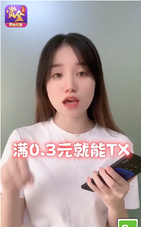 一猜到底游戲領(lǐng)紅包版截圖3