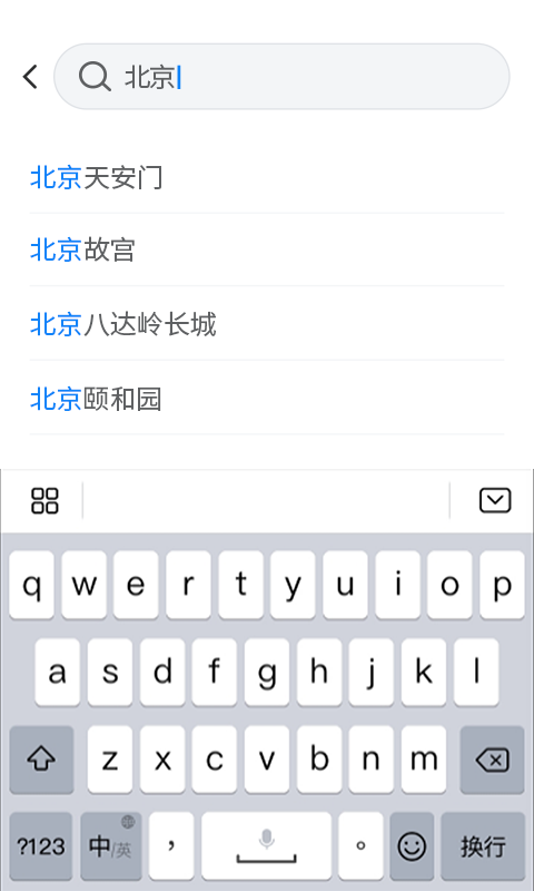 街景地圖極速版App軟件客戶(hù)端截圖3